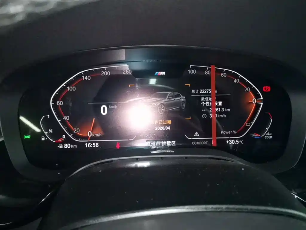 BMW 5 Series (Import) 2022 Facelift 530i M Sport Package фото 18
