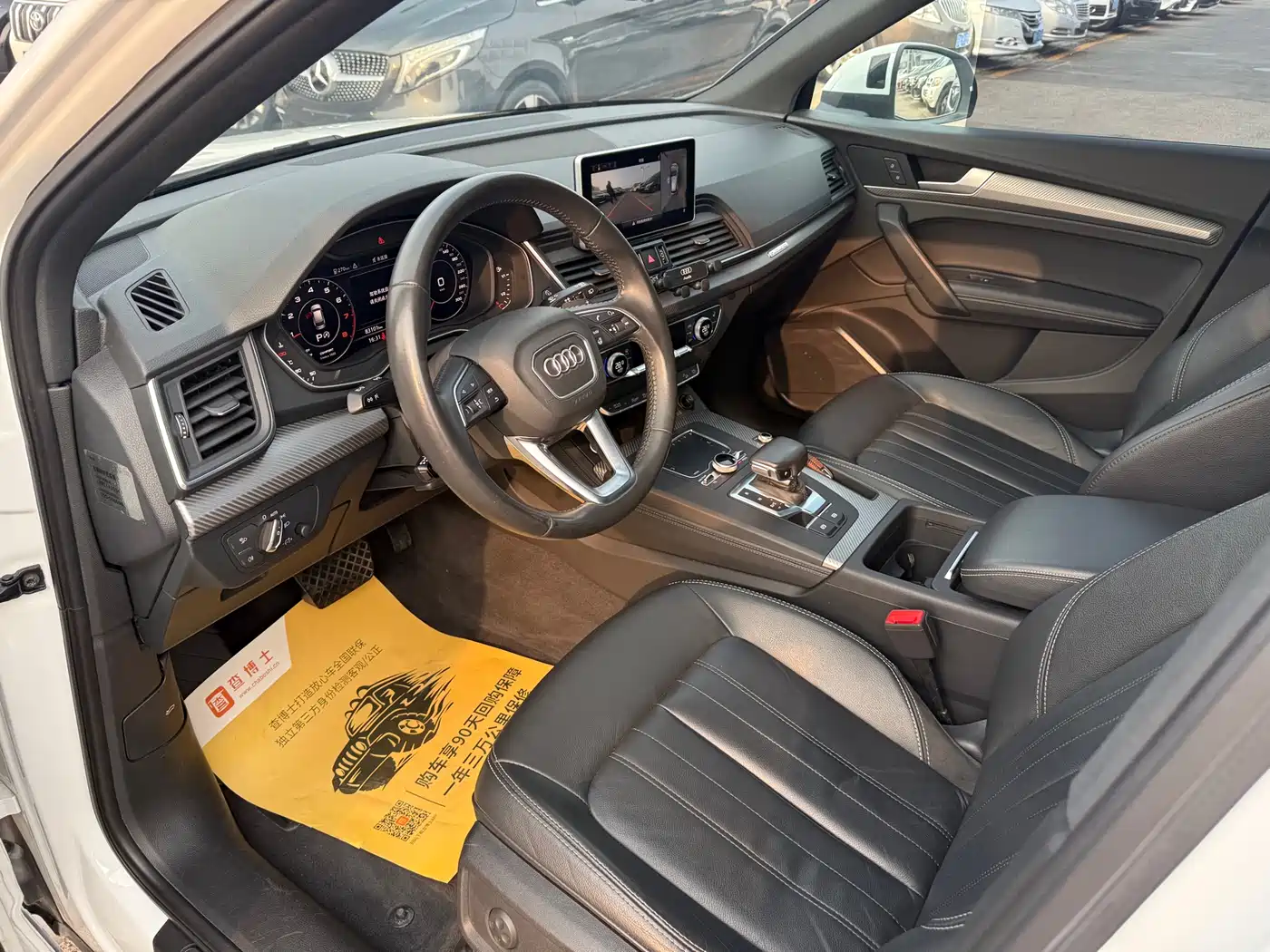 Audi Q5L 2020 45 TFSI Premium Sport фото 5