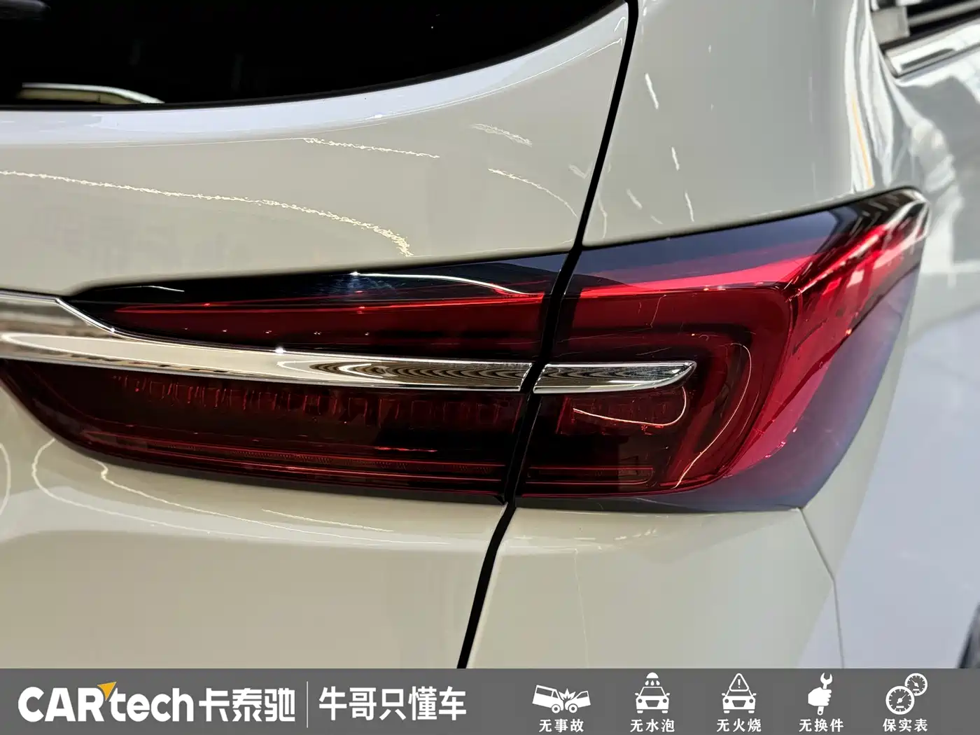 Buick GL8 2023 Facelift Land Business Class Luxury фото 6