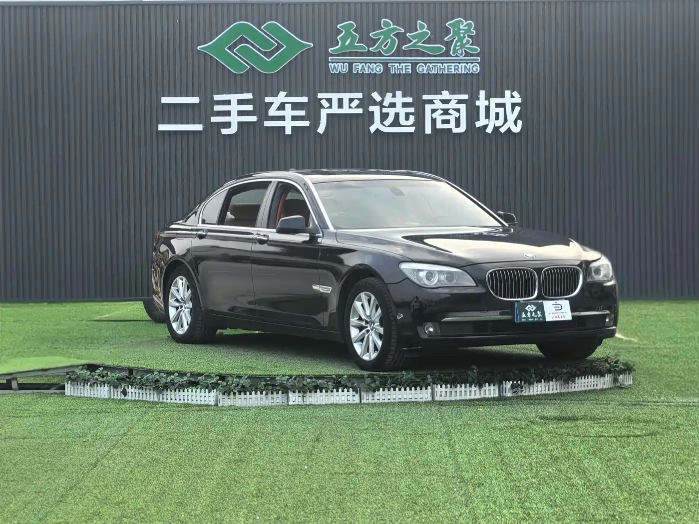 BMW 7 Series 2009 730Li Leading фото 3