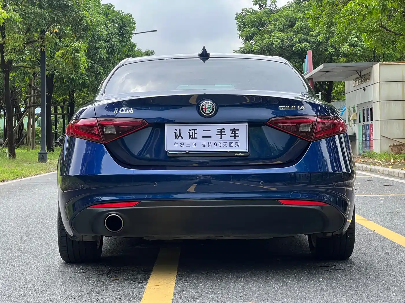 Alfa Romeo Giulia 2018 2017 2.0T 200HP Elite Edition