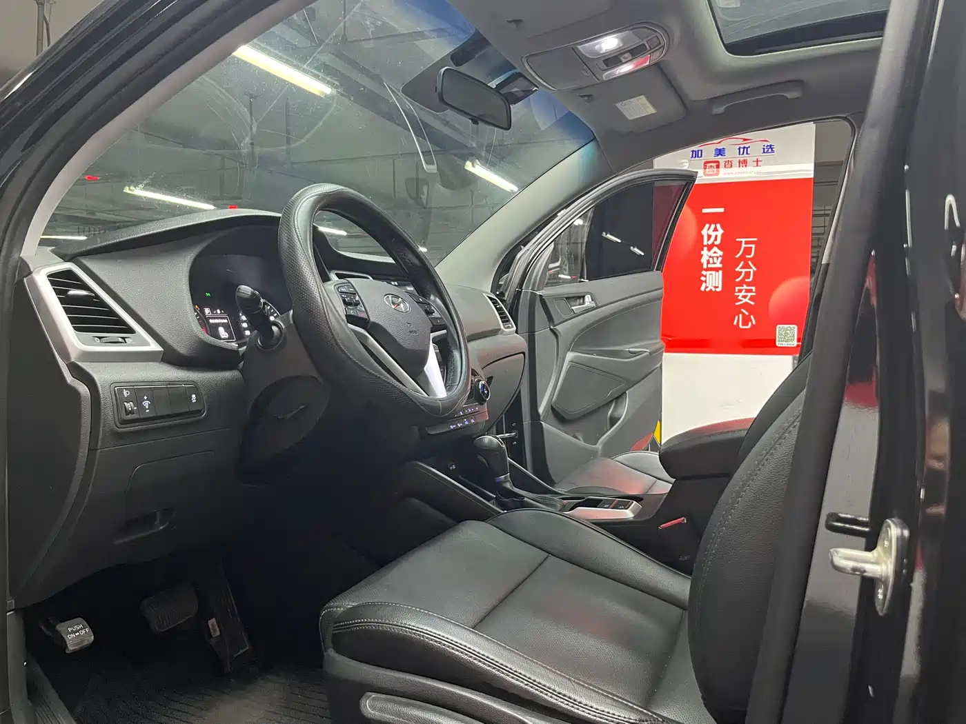 Hyundai Tucson 2015 1.6T Dual Clutch 2WD Smart фото 14