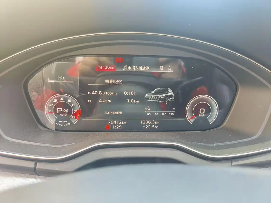 Audi Q5L 2022 45T Luxury Dynamic фото 6