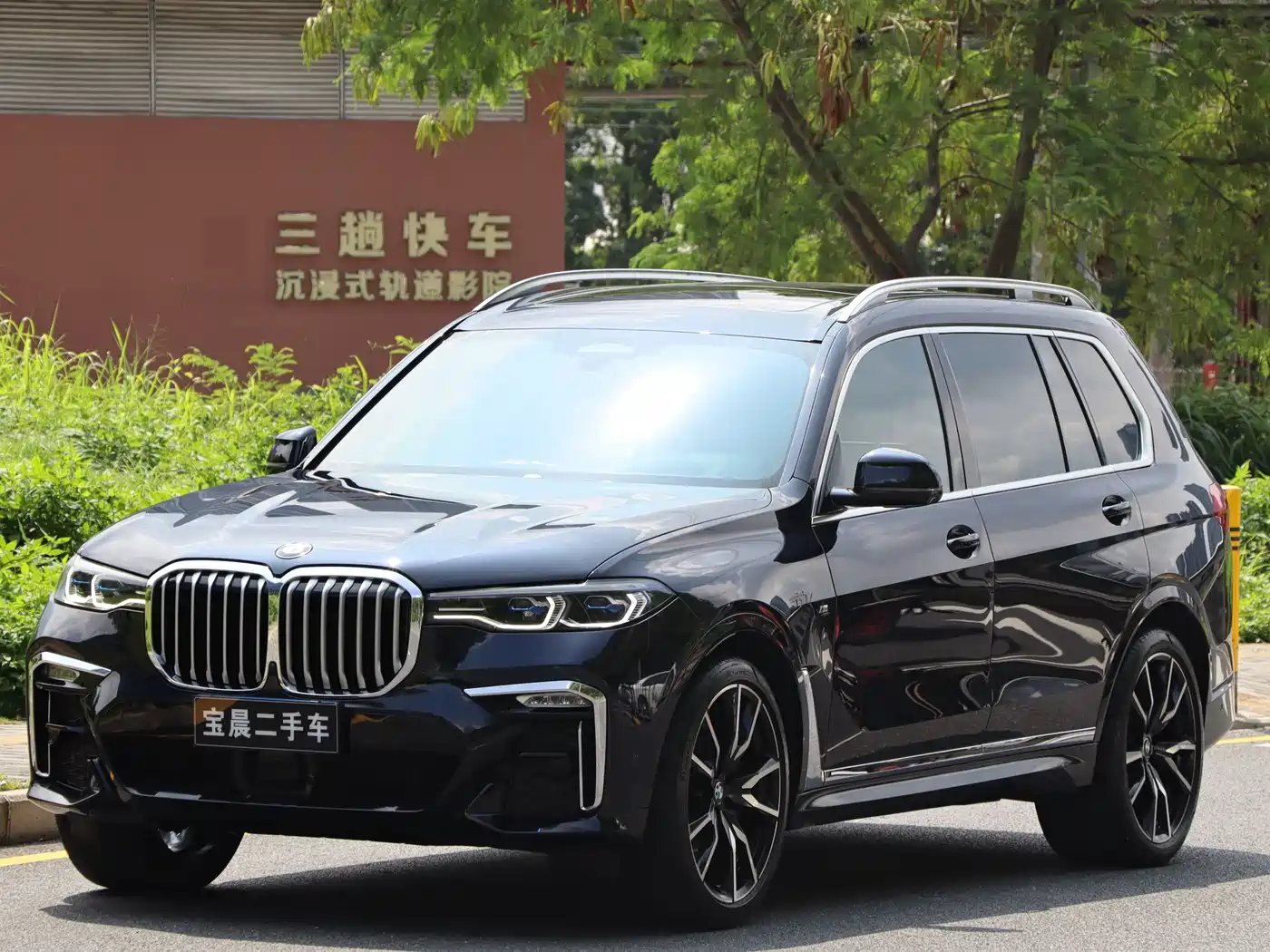 BMW X7 2019 xDrive40i Executive M Sport Package