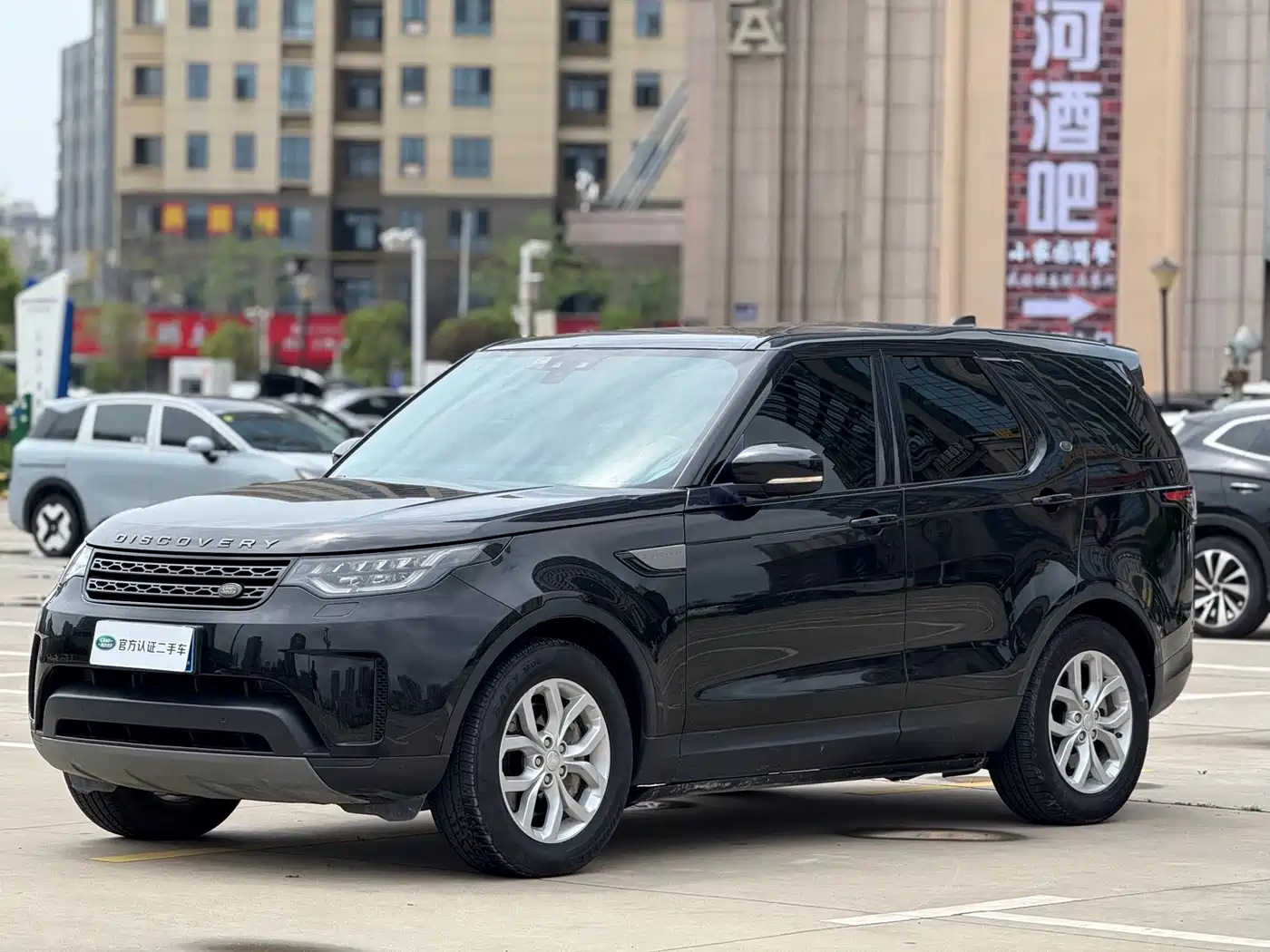 Land Rover Discovery 2017 3.0 SC V6 SE