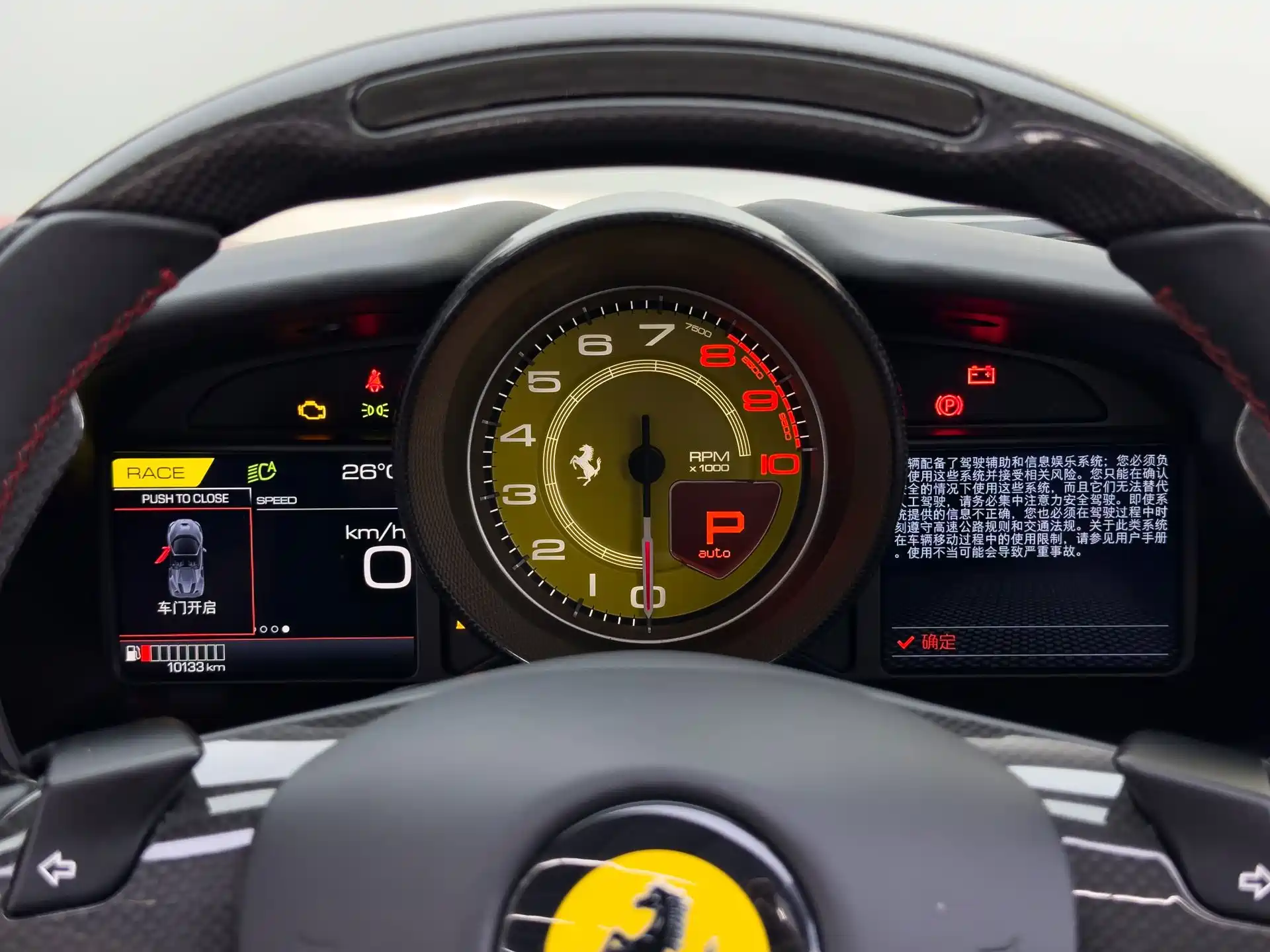 صورة 23 - Ferrari F8