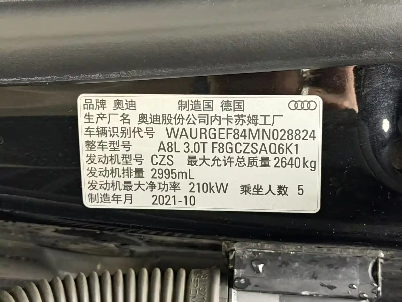 Audi A8 2021 A8L 50 TFSI quattro Comfort фото 26