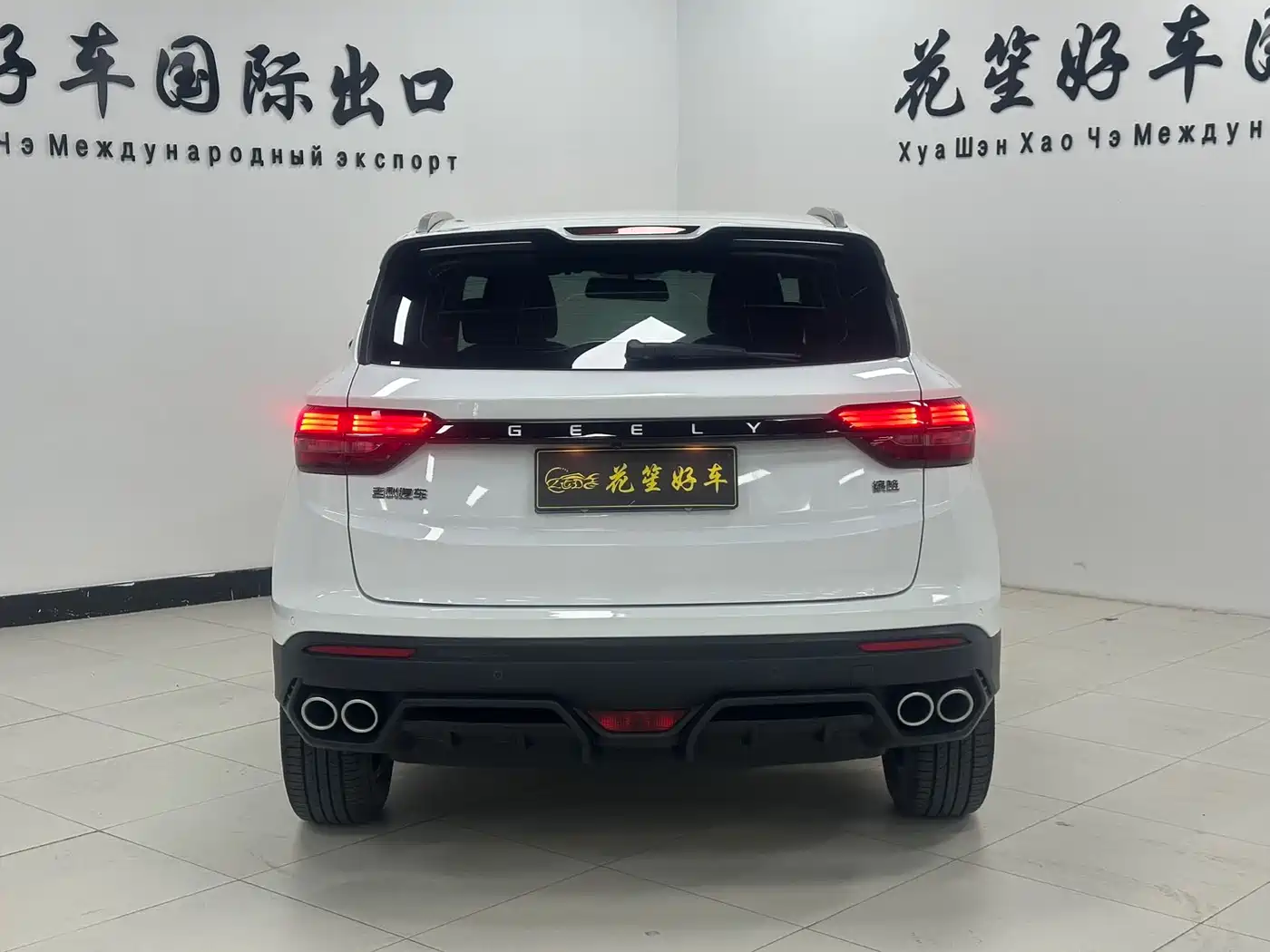 GEELY AUTOMOBILE BINYUE