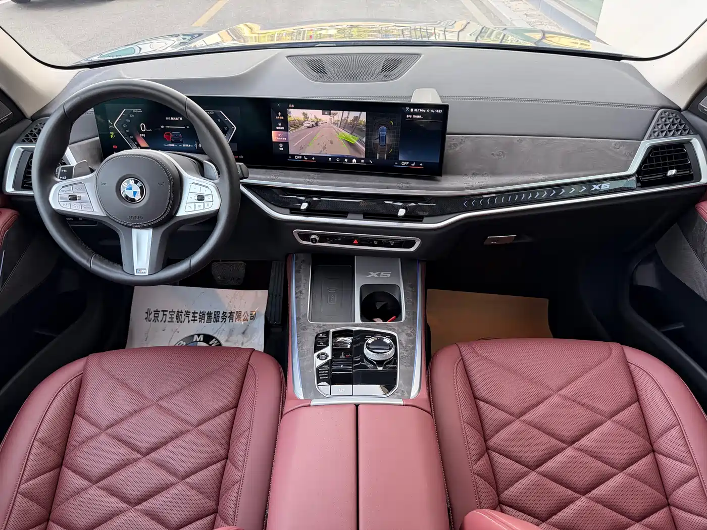 BMW X5 2023 xDrive 30Li M Sport Package фото 23