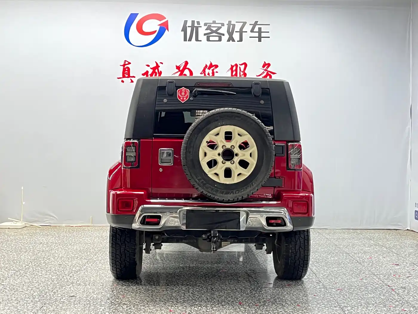 BAIC ORV Beijing Offroad BJ40 2018 PLUS 2.3T Automatic AWD Flagship China V фото 16