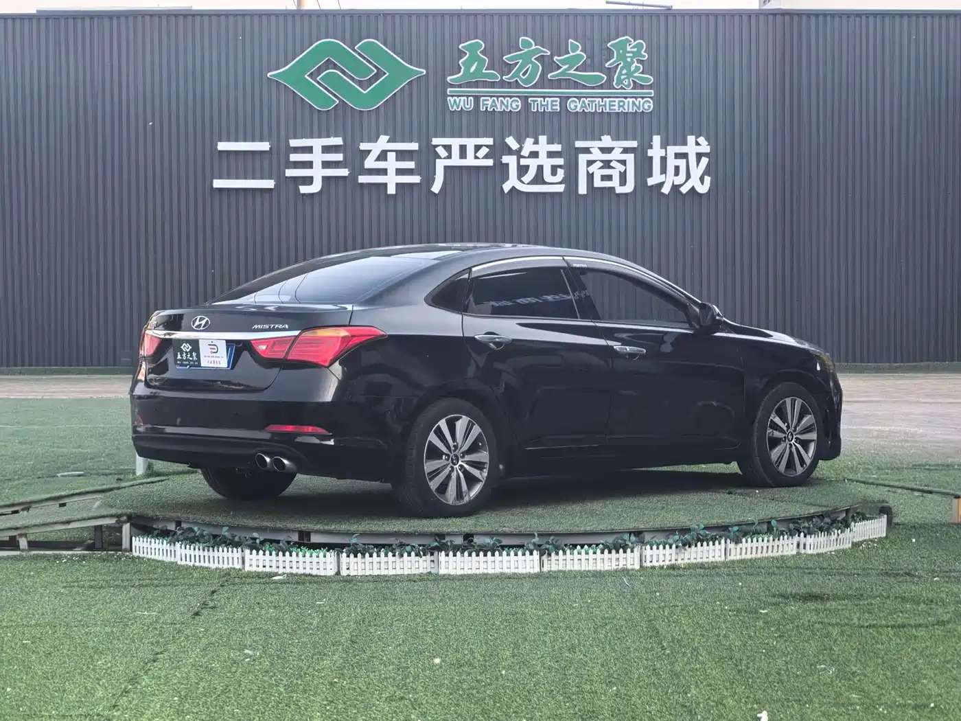 Hyundai Mistra 2014 1.8L Auto Premium DLX фото 7