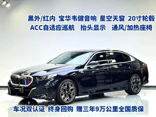 BMW 5 SERIES