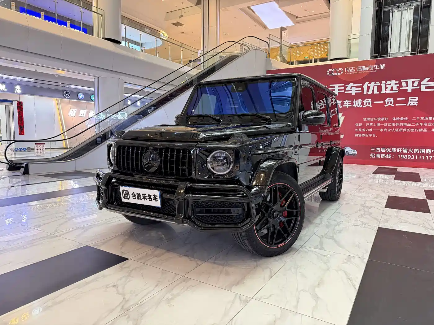 Mercedes-Benz G-Class