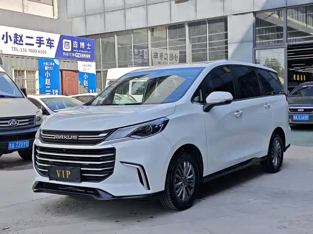 SAIC MAXUS CHASE G50