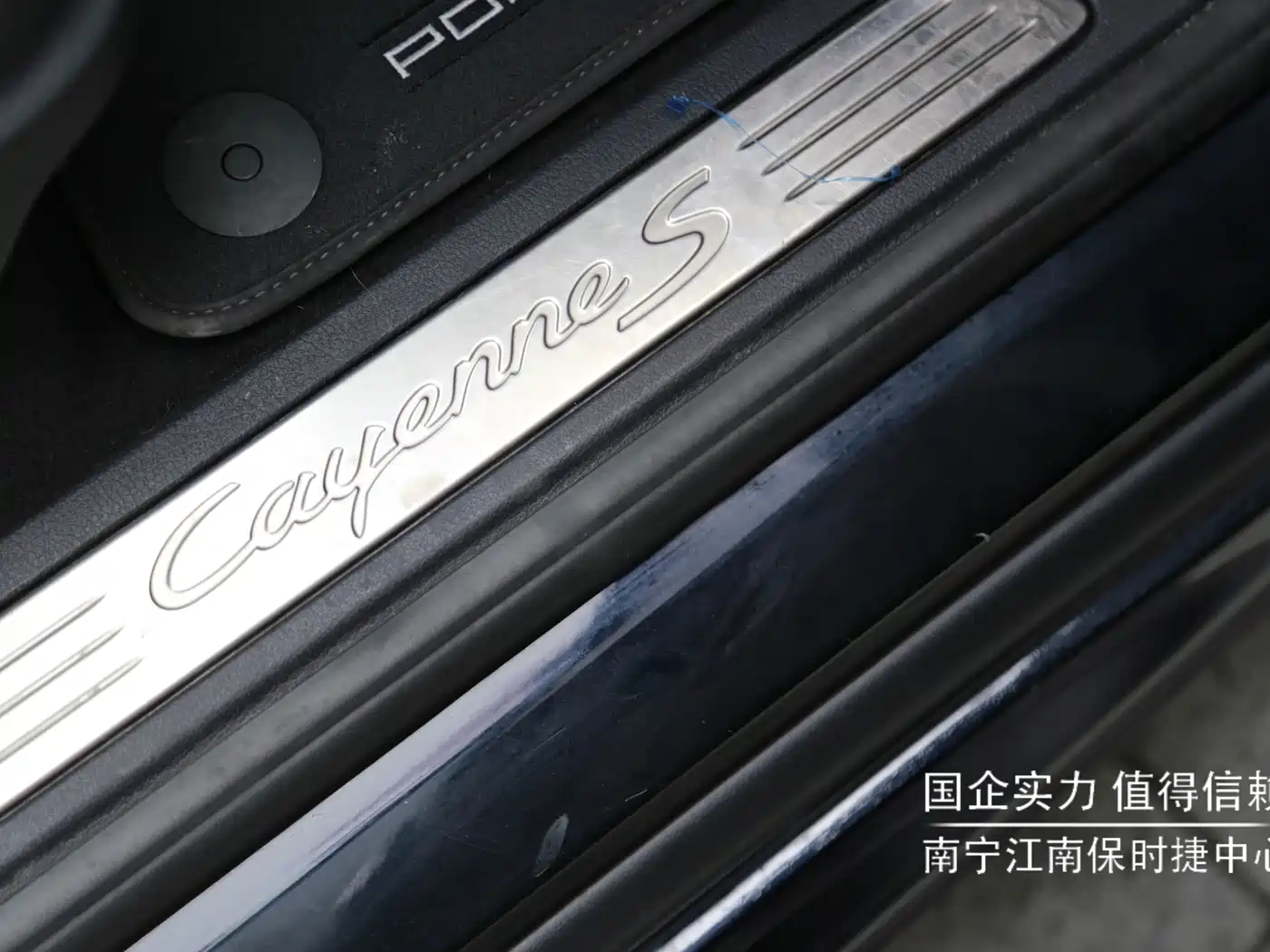 PORSCHE CAYENNE NEW ENERGY