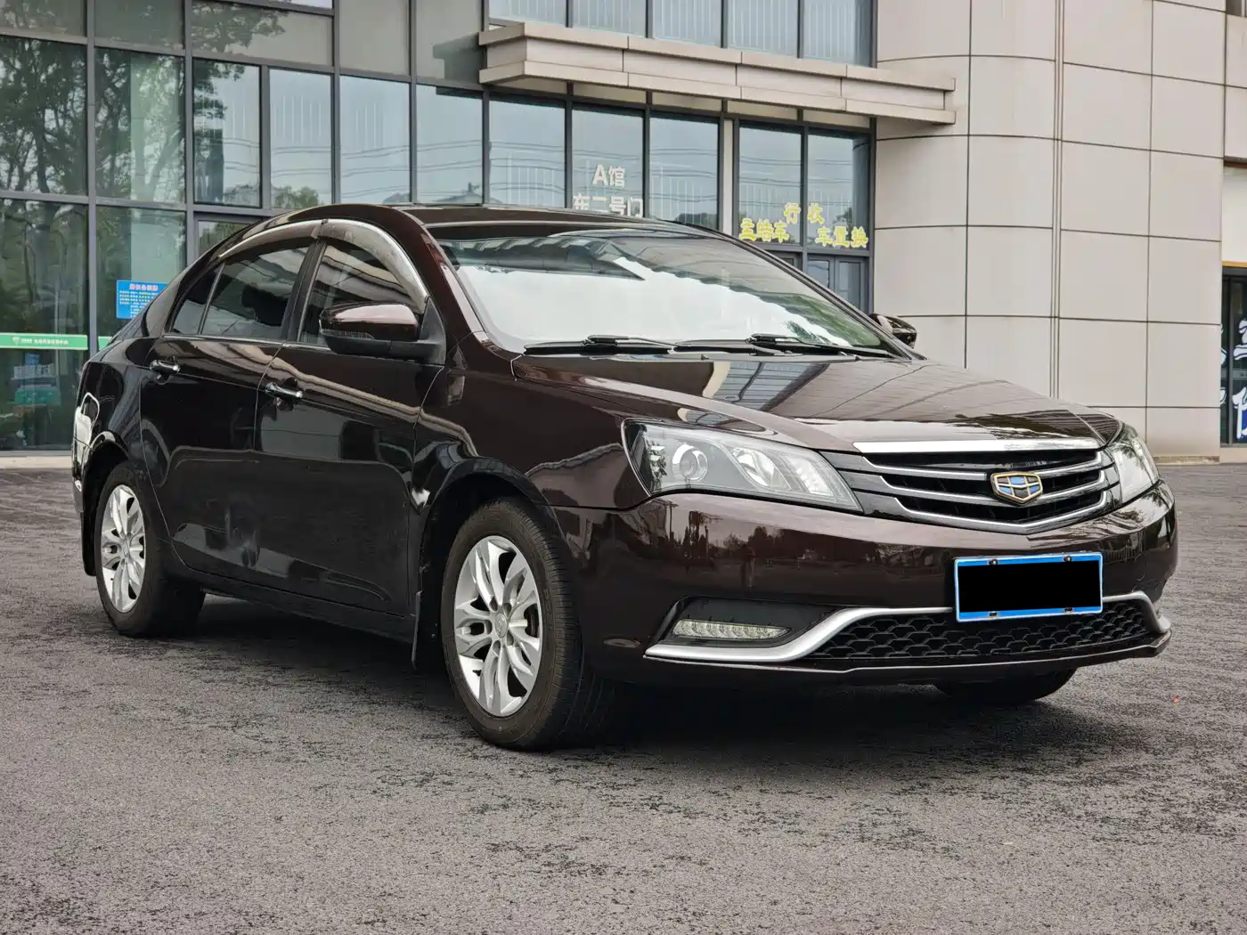 Geely Emgrand 2015 2015 Sedan 1.5L Manual Upward Edition