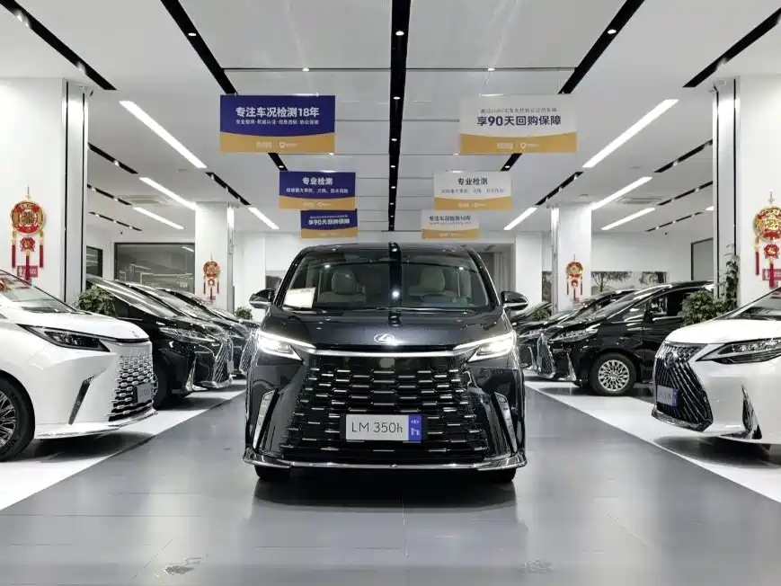 Lexus LM 2025 2023 350h 7-Seater Elegance Edition
