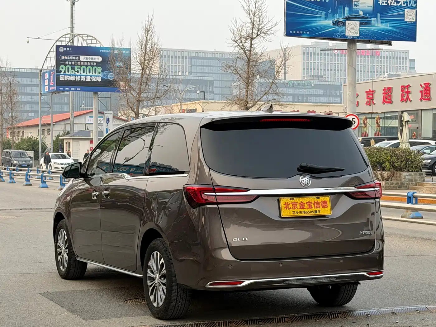 Buick GL8 2023 Facelift Land Business Class Luxury фото 6
