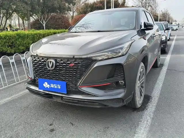 CHANGAN CS75 PLUS