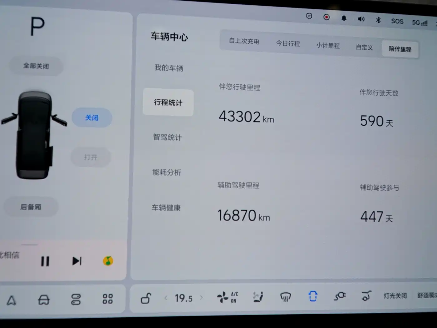 Li Auto MEGA 2025 2024 Ultra
