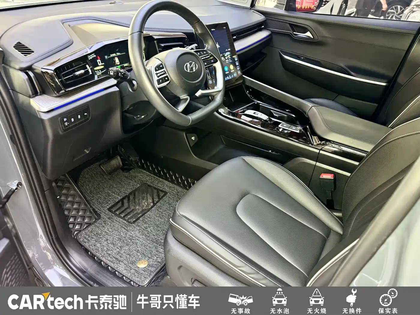 Hyundai Kustu 2024 270TGDi TOP Smart Love Flagship Edition фото 11