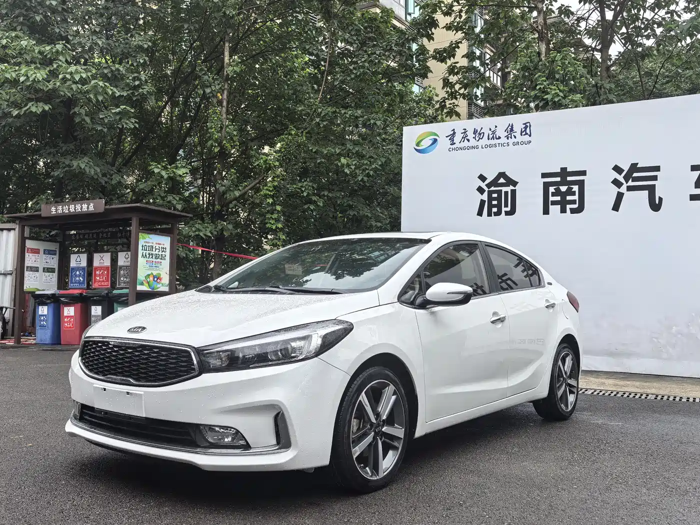 Kia K3 2017 1.6L Automatic 15th Anniversary Special GLS