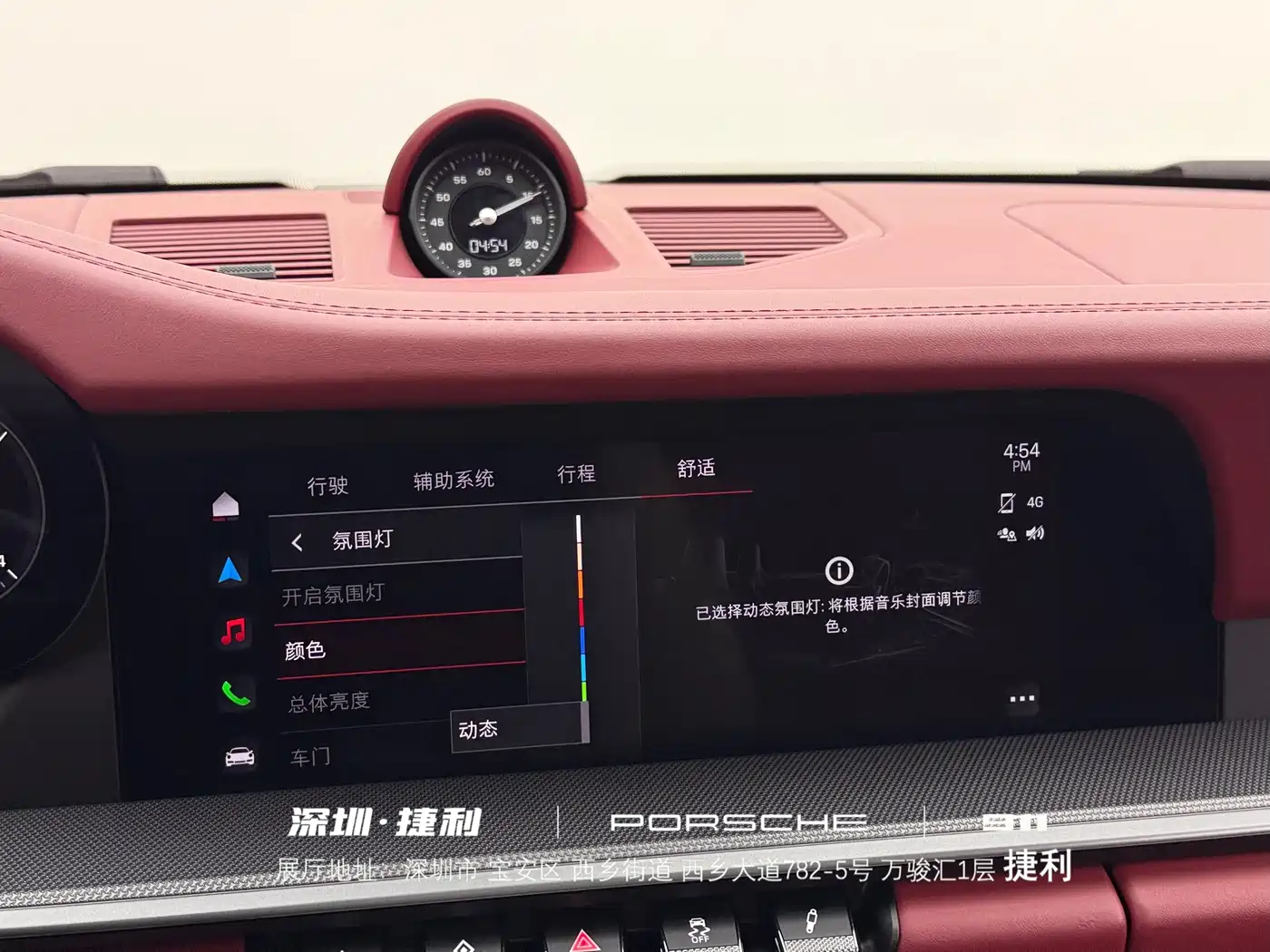 Porsche 911 2023 Carrera 3.0T фото 17