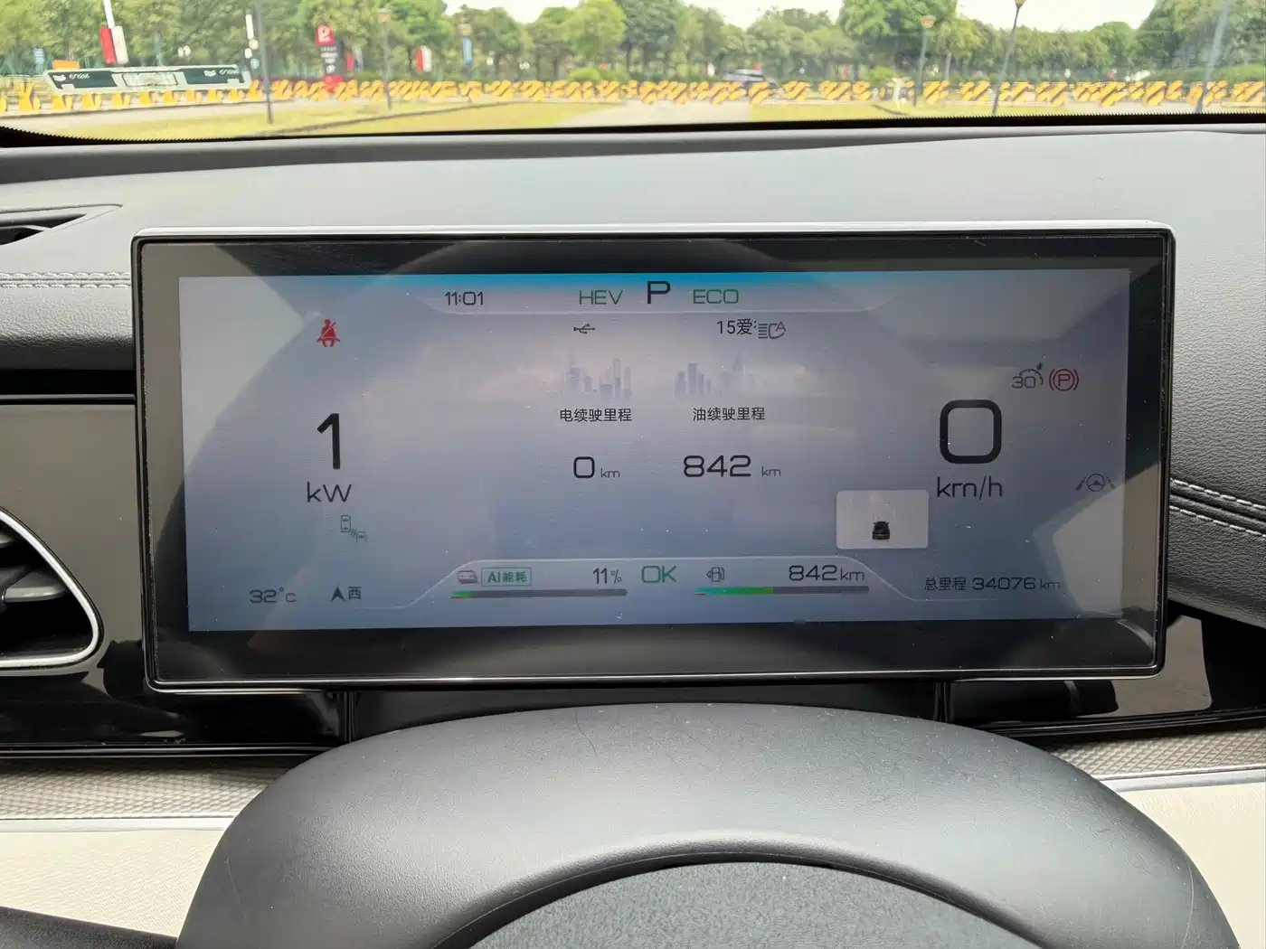 BYD Seal 06 New Energy 2024 DM-i 120KM Flagship фото 21