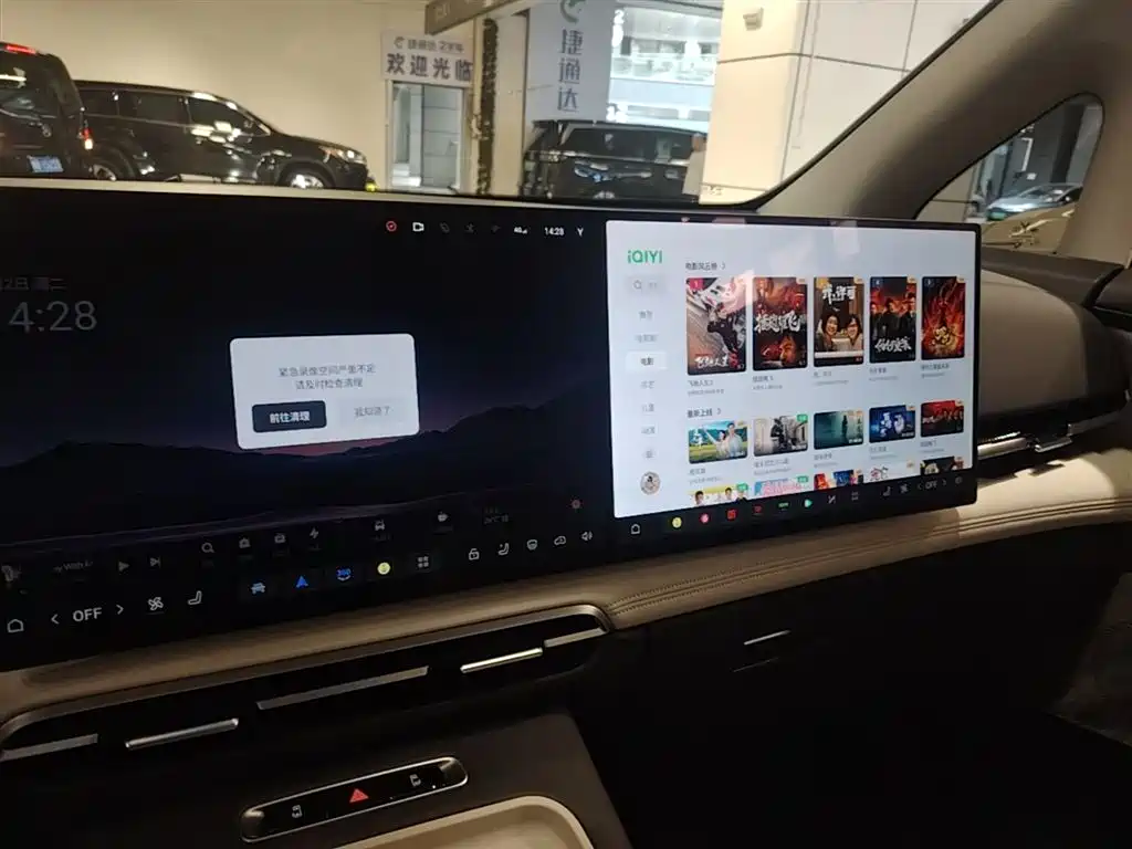 Voyah Auto Voyah Dreamer 2025 PHEV 4WD Kunpeng Premium Edition фото 13
