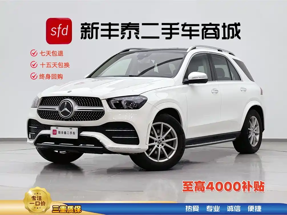 Mercedes-Benz GLE 2020 GLE 350 4MATIC Fashion
