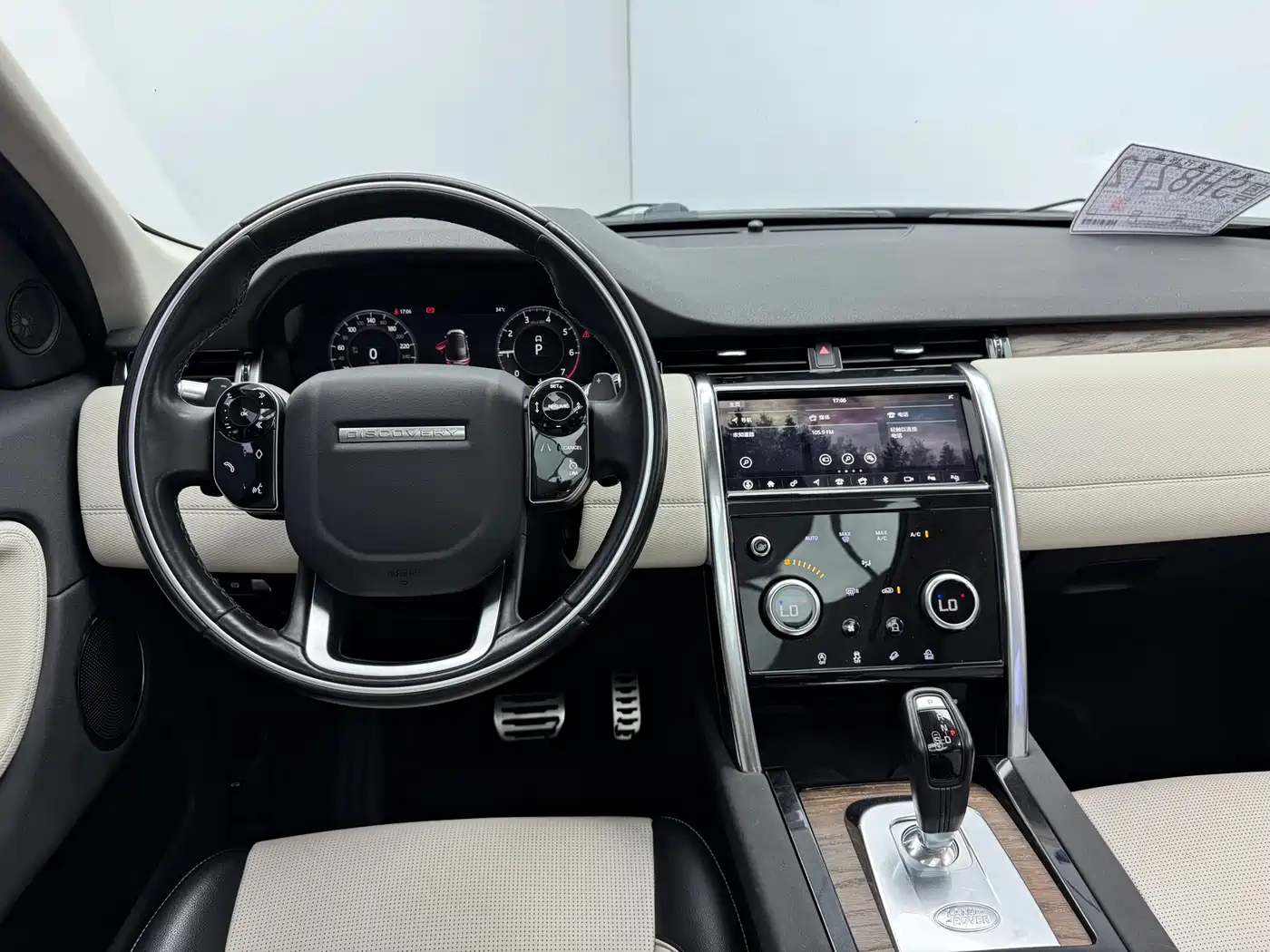 Land Rover Discovery Sport 2020 249PS R-Dynamic Performance Tech 7-seater фото 17