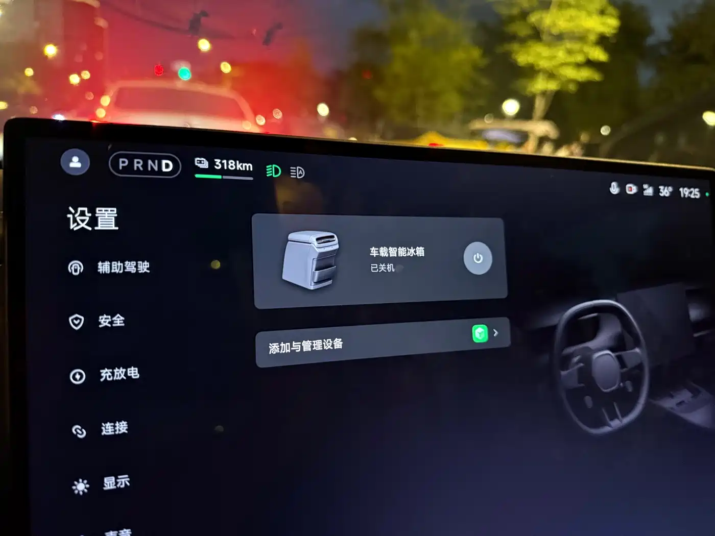 Xiaomi Auto Xiaomi SU7 2026 2026 Standard Edition
