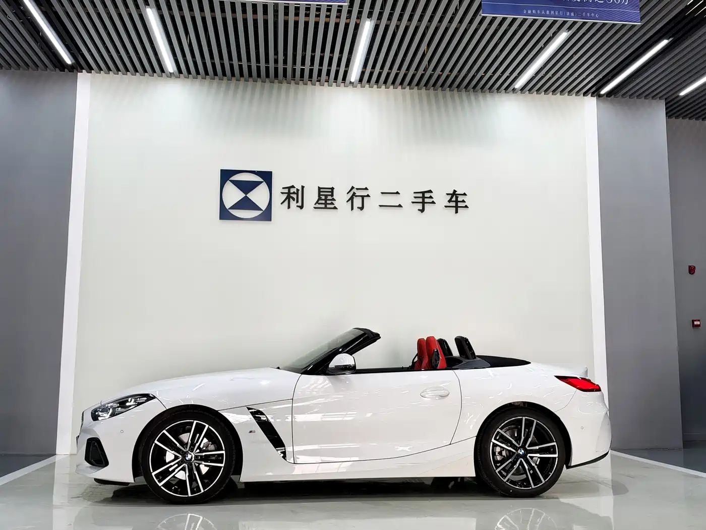 BMW Z4 2024 2023 sDrive 25i M Sport Package