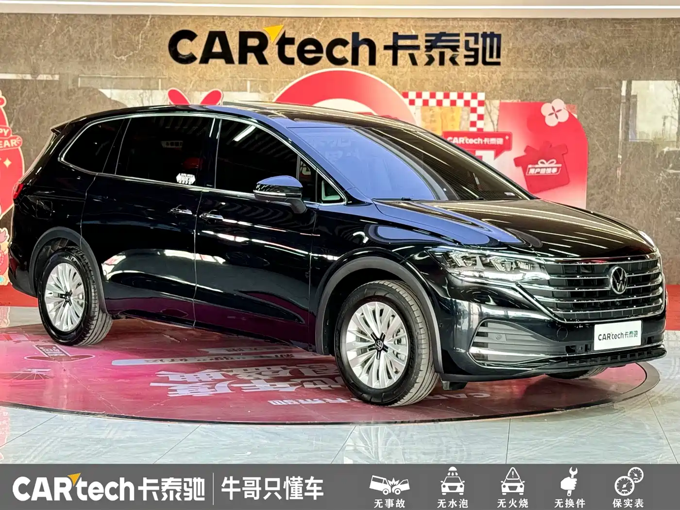 Volkswagen Viloran 2023 Facelift 330TSI Business Edition фото 3