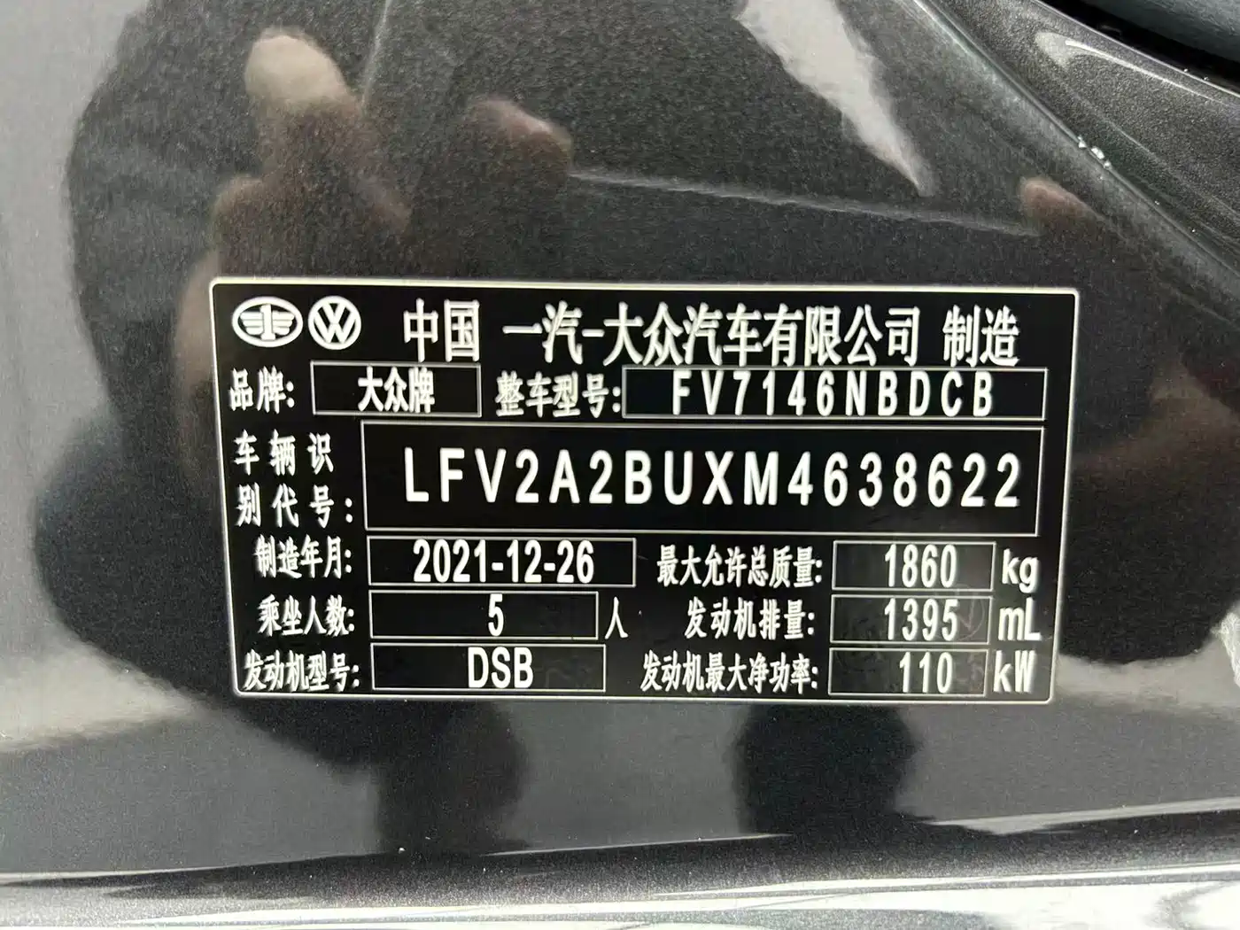 Volkswagen Sagitar 2022 280TSI DSG Surpassing Edition фото 23