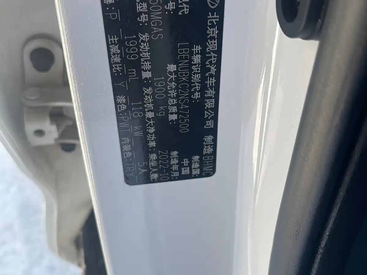 Hyundai Beijing Hyundai ix35 2021 2.0L Automatic 2WD GLS Leading Edition фото 3
