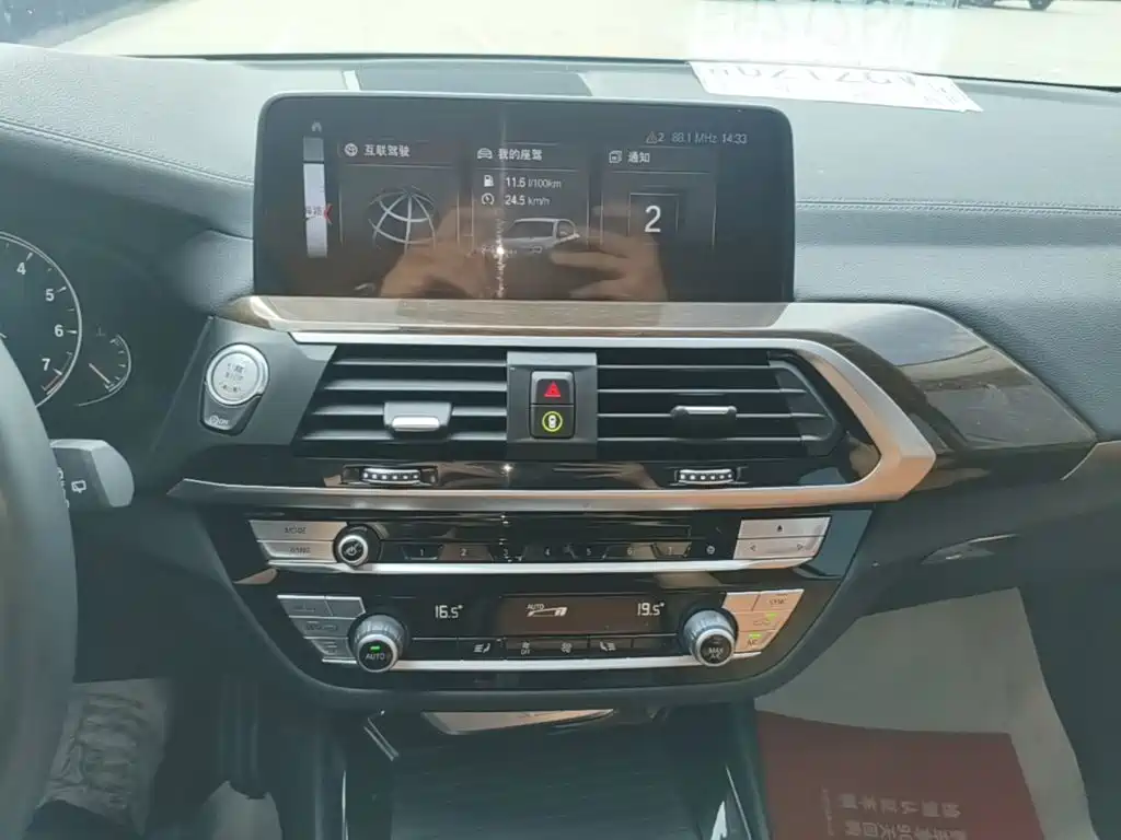 BMW X3 2018 2018 xDrive30i Leading M Sport Package China V