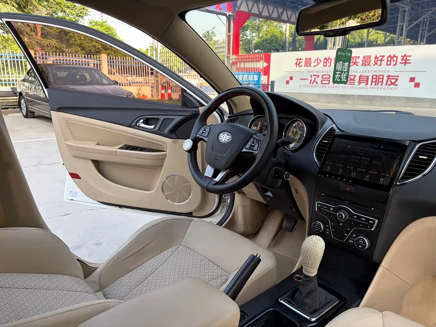 Besturn B50 2016 2016 1.6L Manual Luxury