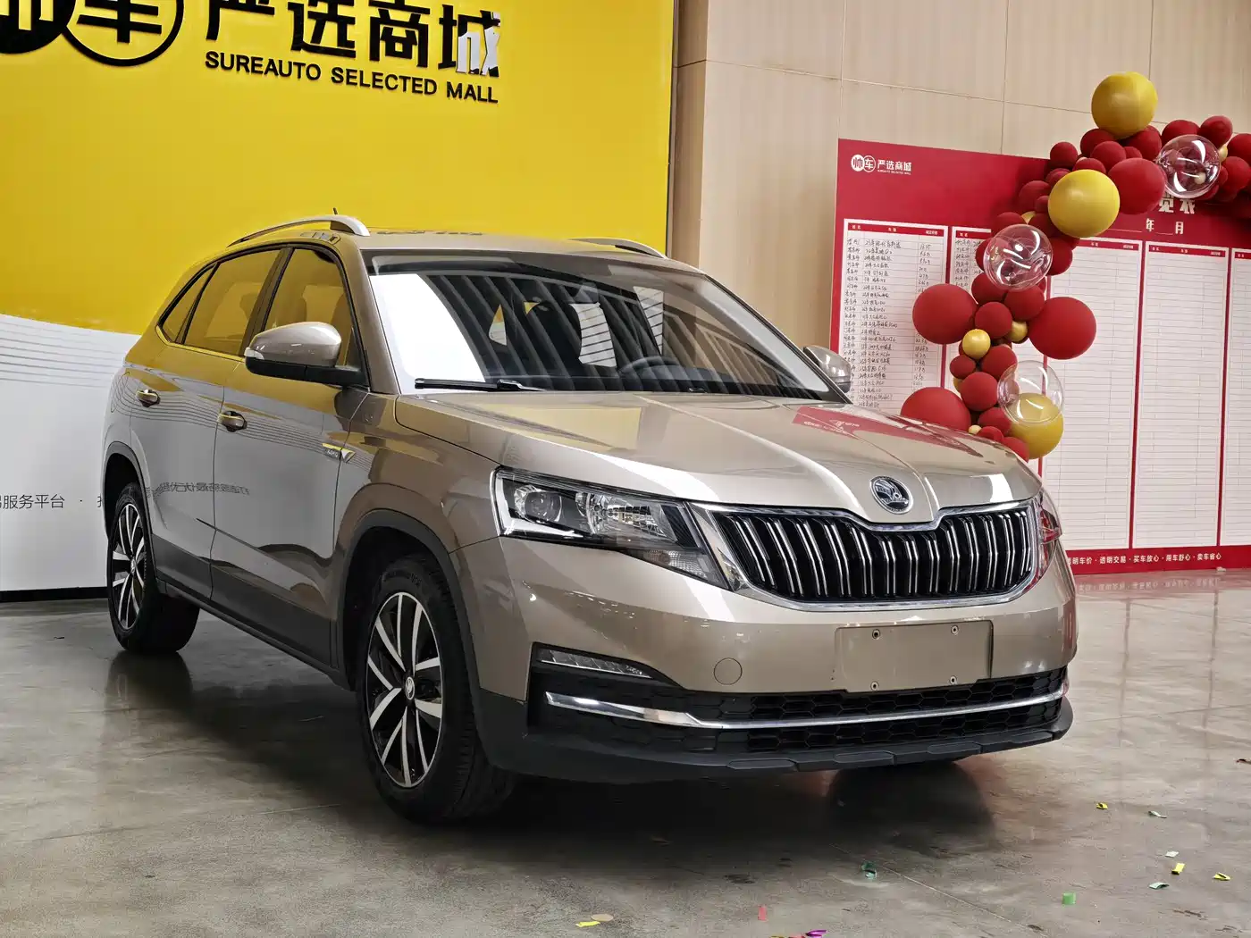 Škoda Kamiq 2018 1.5L Automatic Comfort Version China VI фото 3