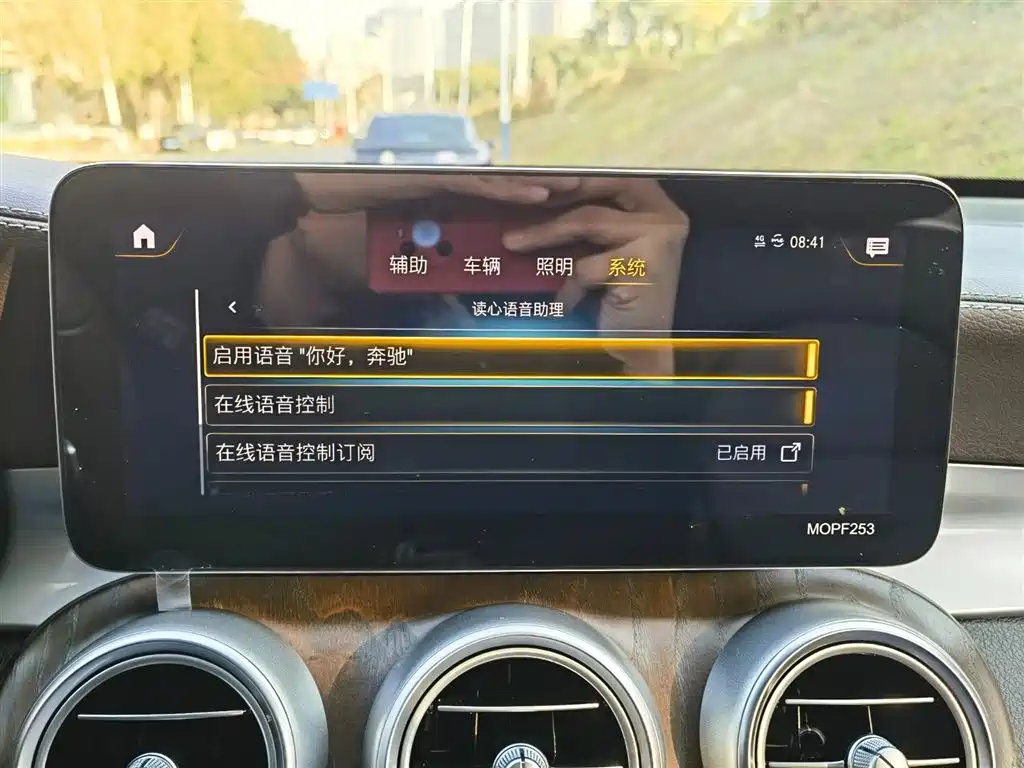 Mercedes-Benz GLC 2020 GLC 260 L 4MATIC Luxury фото 23