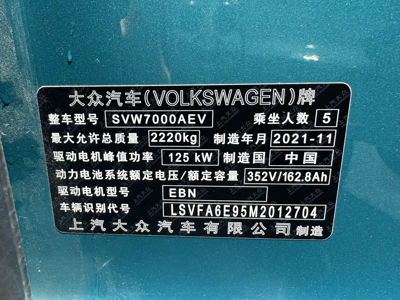 Volkswagen ID.3 2021 Pro Ultimate Smart Edition фото 20