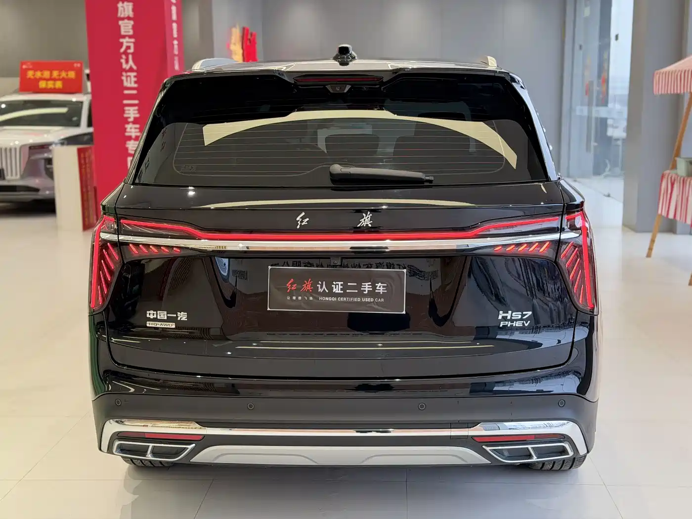 Hongqi HONGQI HS7 PHEV