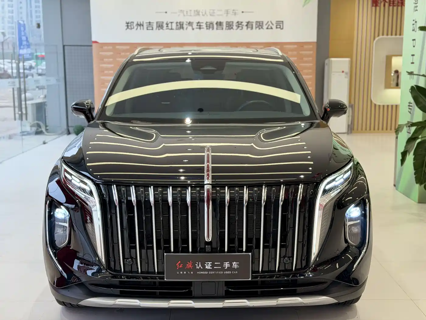 Hongqi HONGQI HS7 PHEV