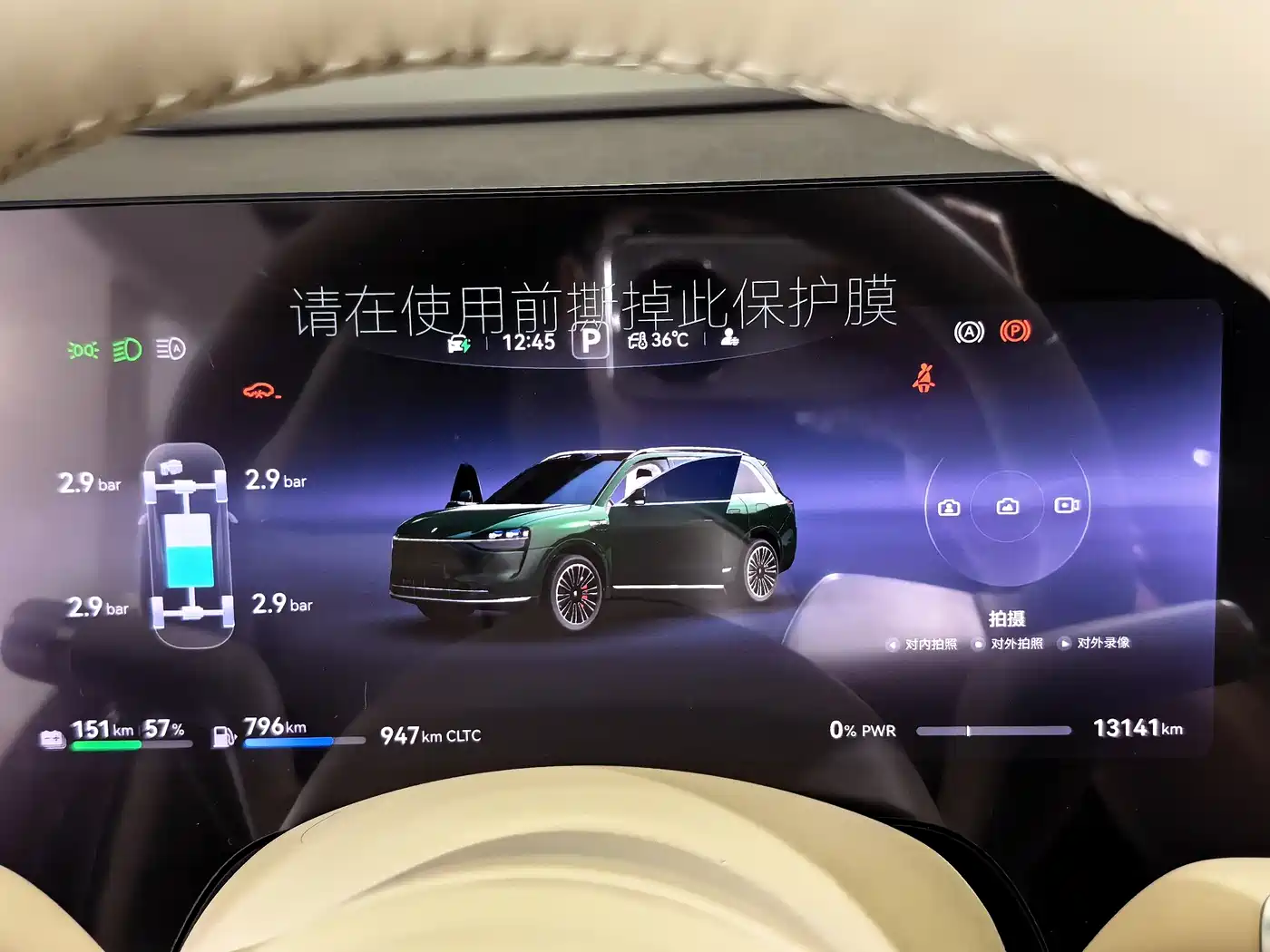 AITO Wenjie AITO M9 2024 Range Extender Ultra 52kWh 6-seater фото 11