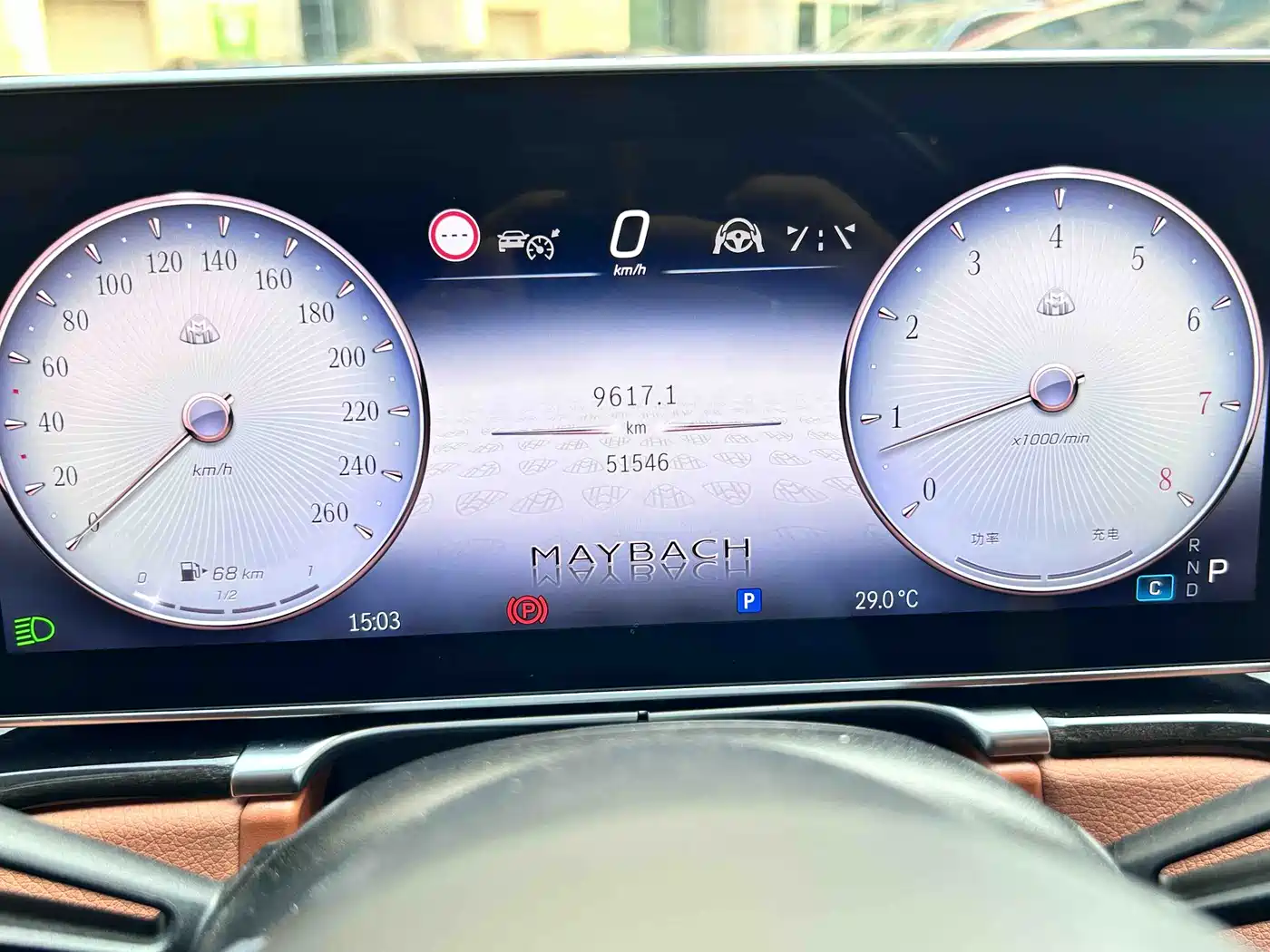 Mercedes-Benz Maybach S-Class 2024 S 480 4MATIC фото 19