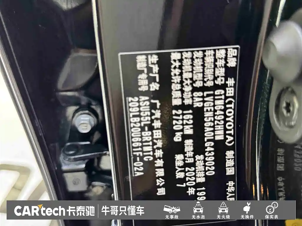 Toyota Highlander 2018 2.0T 4WD Luxury 7-seater China VI фото 28