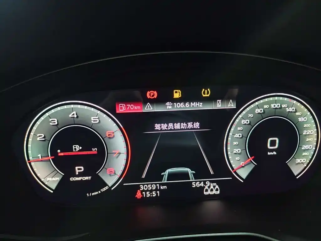 Audi A4L 2025 2024 40 TFSI Luxury Dynamic