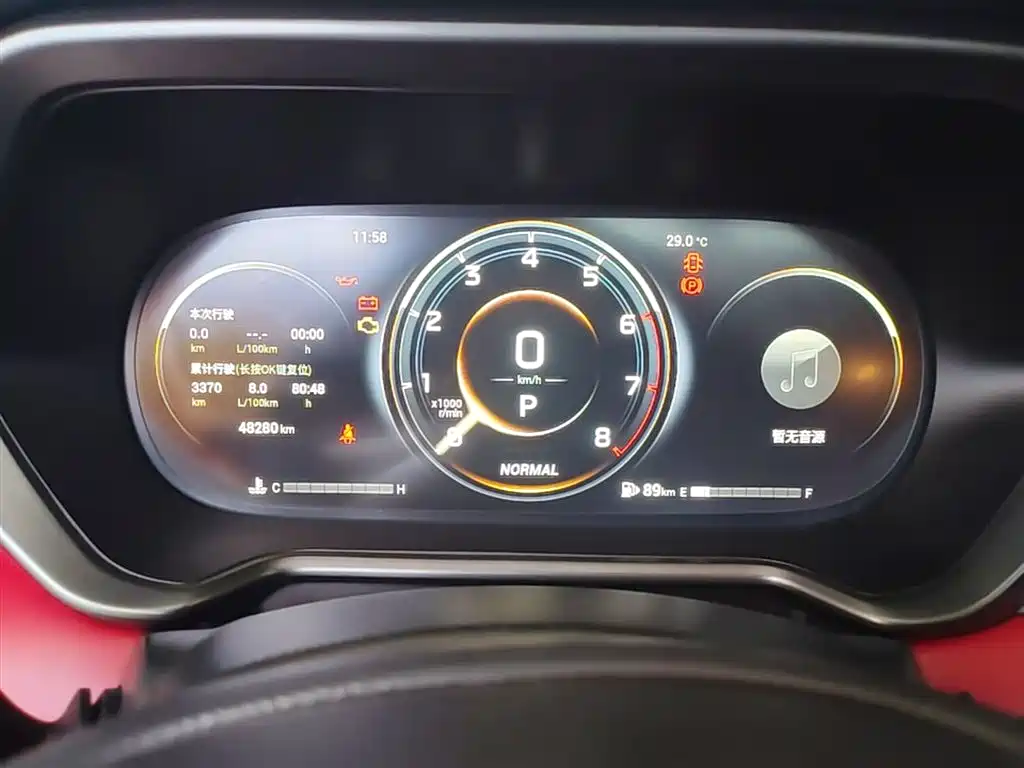 GAC Trumpchi Trumpchi GS4 2022 270T Auto Tech Edition фото 12