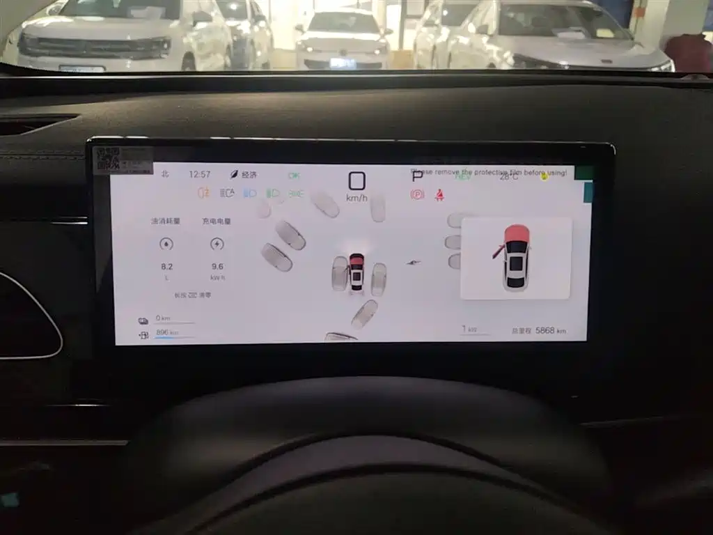 BYD Seal 06 New Energy 2025 DM-i Smart Drive 80KM Luxury фото 12