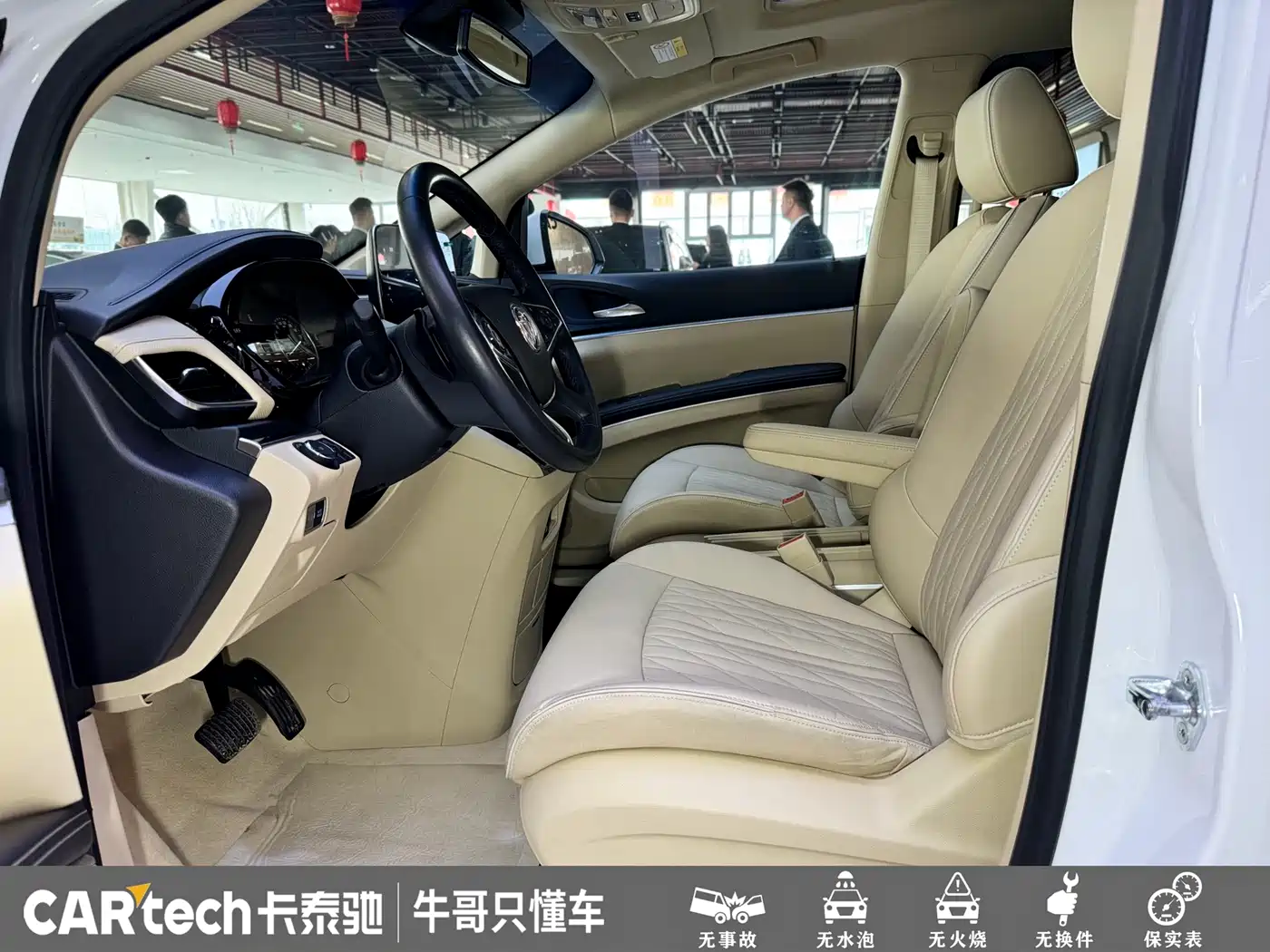 Buick GL8 2023 Facelift Land Business Class Luxury фото 10